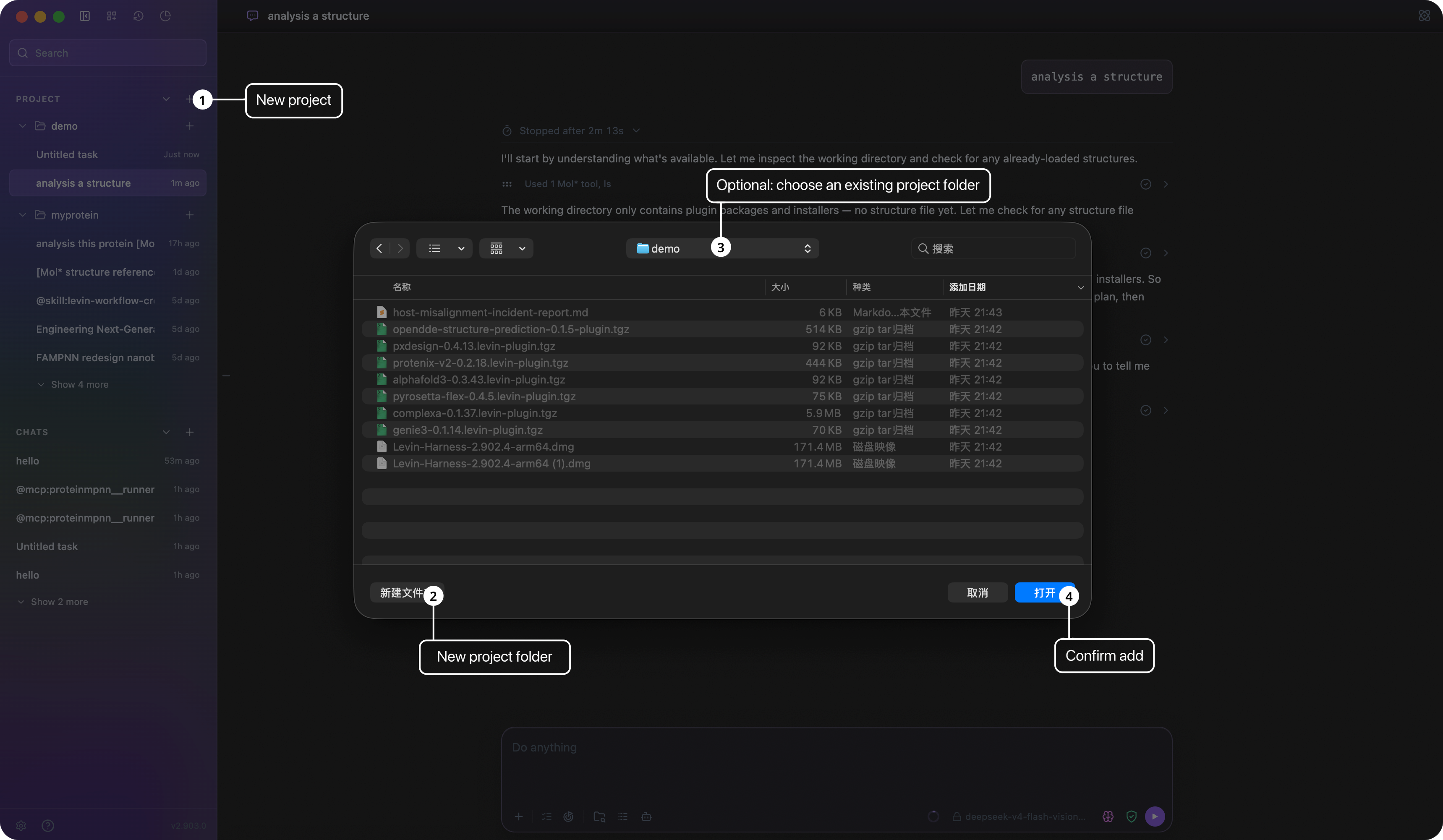Lévin™ Harness flow for adding a project, choosing its local folder, and confirming the selection
